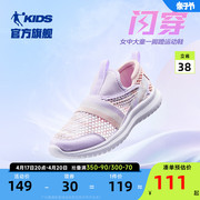 乔丹女童鞋子2024夏季镂空透气网面轻便跑步鞋儿童网鞋运动鞋