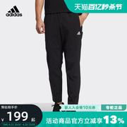 adidas阿迪达斯男裤夏季梭织长裤运动裤男士薄款速干裤HE9908