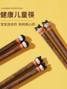 儿童筷子6一12岁木质，家用木筷防滑宝宝筷小孩，5女孩4幼儿园专用8短