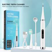 2022私模电动洁牙器家用口腔洗牙神器，牙齿美白仪跨境出