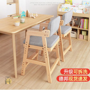 实木儿童学习椅可调节书桌椅，小学生家用餐桌椅，升降椅靠背写字坐椅