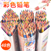 小鱼儿铁壳装48色彩色铅笔水溶性可擦款彩铅笔，122436色洞洞，彩铅儿童小学生绘画画笔套装美术文具初学者