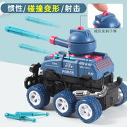 碰撞变形坦克儿童惯性模型小汽车可射击耐摔男孩玩具宝宝发射战车