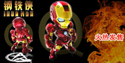  SD Q版 钢铁侠 MK 3 Iron Man带灯 树脂 GK白模手办模型
