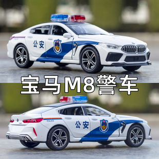 宝马警车儿童玩具模型仿真合金，男孩警察车，110玩具车小汽车回力车