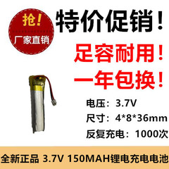 400836铁将军遥控器随身听无线鼠标减重专用微型 锂电池1.25插头