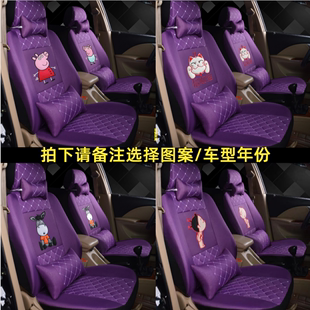 众泰云100S 5008 Z300 江南TT 芝麻汽车专用座套布艺全包坐垫套