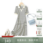 ihimi条纹polo裙子，2024夏季女小香风时尚气质，显瘦a字连衣裙