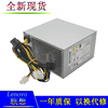 联想750w500wm910tts250ts550p310p32010针电脑电源