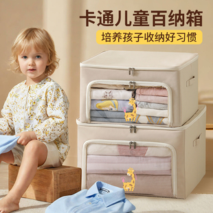 天纵儿童衣服收纳箱衣柜，整理箱家用大容量，玩具衣物储物箱收纳盒子