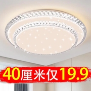 现代简约主卧室灯浪漫温馨房间吸顶灯2024圆形led灯具组合
