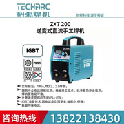 科弧电焊机zx7-200315400型工业级专业220v380v双电压直流焊机