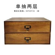 日式复古桌面木质收纳盒带抽屉杂物首饰整理盒多层储物木盒子