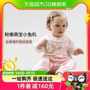 丽婴房纯棉新生儿婴儿针织，连衣裤3月-2岁女童，柔软舒适连体衣