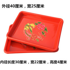 无脚平底小红水饺塑料饺饺子盘托盘