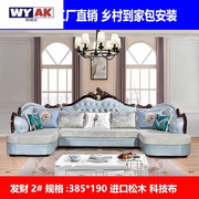 沙发大户型4米长4米欧式客厅欧式布艺客厅u型客厅科技布双妃