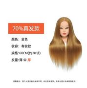假人模型头发头模美发学徒假人头模具头模特头专用练习发型全真发