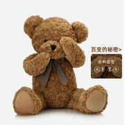 害羞熊毛绒玩具熊小熊公仔压床娃娃泰迪熊玩偶抱枕熊猫玩偶女