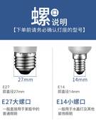 佛山照明led灯泡e14e27大小螺口蜡烛灯泡尖泡吊灯节能拉尾泡超亮