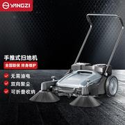 扬子(yangzi)手推式扫地机工g厂，车间物业无动力，扫地车商用清