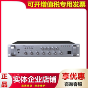 妙林miaolin MQ 1060SU 1120SU 1200SU 1300SU背景音乐带USB功放