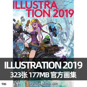 illustration2019日本画师年鉴画集，画册p站插画家原画作品集