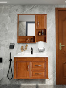 橡木浴室柜防水卫浴柜一体陶瓷洗手盆柜简欧中式卫生间实木梳洗柜