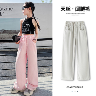 女童裤子夏薄款2025新款洋气儿童直筒阔腿裤夏季中大童天丝牛仔裤
