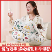 多功能哺乳枕环抱式母喂奶枕头护腰缓解双手疲劳孕妇靠垫月子床上