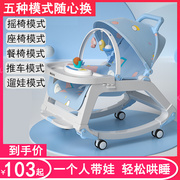 婴儿餐椅躺椅宝宝学坐椅子，儿童餐桌座椅饭桌便携式新生儿礼物礼盒