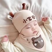 婴儿帽子秋冬款纯棉新生婴幼儿，春秋护卤门帽，初生宝宝可爱冬季胎帽