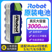 适用iRobot 529/620/650/770/780/860/870/880扫地机器人电池