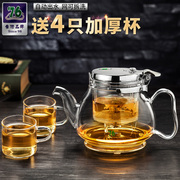 台湾76飘逸杯泡茶壶内胆过滤可拆洗耐热玻璃红绿花茶具冲泡器套装