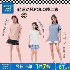 ln真维斯女装2023夏季polo衫