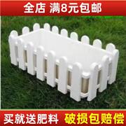 塑料白色栅栏花盆，大号长方形花槽围栏阳台，田园种菜盆碗莲花盆