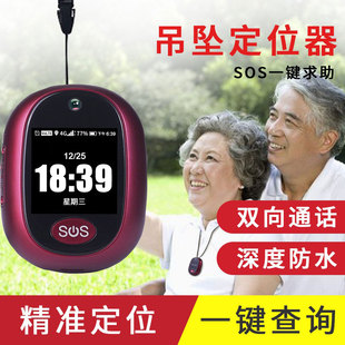 国际版儿童老人gps定位器手环通话防丢器美国加拿大海外香港台湾