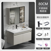 日式不锈钢浴室柜组合陶瓷，一体盆卫生间洗手盆，洗漱台卫浴柜台下盆