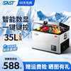 SAST车载冰箱压缩机制冷12V24V货车客车汽车冷冻冷藏小型冰柜家用