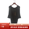 非系列 夏季女装库存折扣 黑色网纱毛衫蝙蝠衫针织衫Y2340A