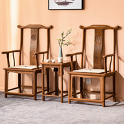 鸡翅木官帽椅三件套中式实木，仿古太师椅休闲办公靠背椅红木家具