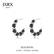 jxrx黑色c形耳环女2023珍珠耳圈耳钉气质，高级感银针耳饰