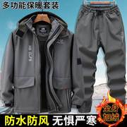 秋冬工作服男加绒加厚防水户外冲锋衣防寒保暖连帽休闲运动服套装