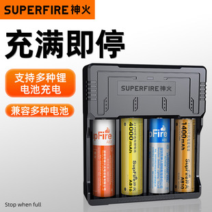 supfire神火强光手电筒18650电池，充电器ac46多型号，电池充电26650