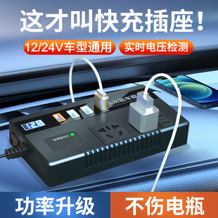 车载逆变器12v24v通用转220v电源插座汽车，转换器货车大功率充电器