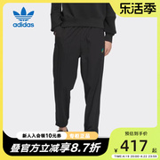 adidas阿迪达斯三叶草男裤2023夏季收口运动裤休闲长裤IK8621