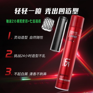 发廊专用定型喷雾清香啫喱，水膏头发造型保湿蓬松干胶持久强力