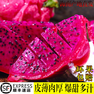海南火龙果红心新鲜水果整箱当季金都，一号大果红色火龙果红肉10斤