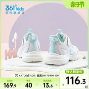 361童鞋女童运动鞋夏季儿童鞋子网面透气网鞋软底女孩跑步鞋