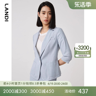 LANDI蓝地浅蓝色包边小西装外套女2023年春夏修身西服上衣