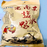 南京盐水鸭特产500g盐水鸭咸水鸭酱板鸭香酥鸭散养一整箱